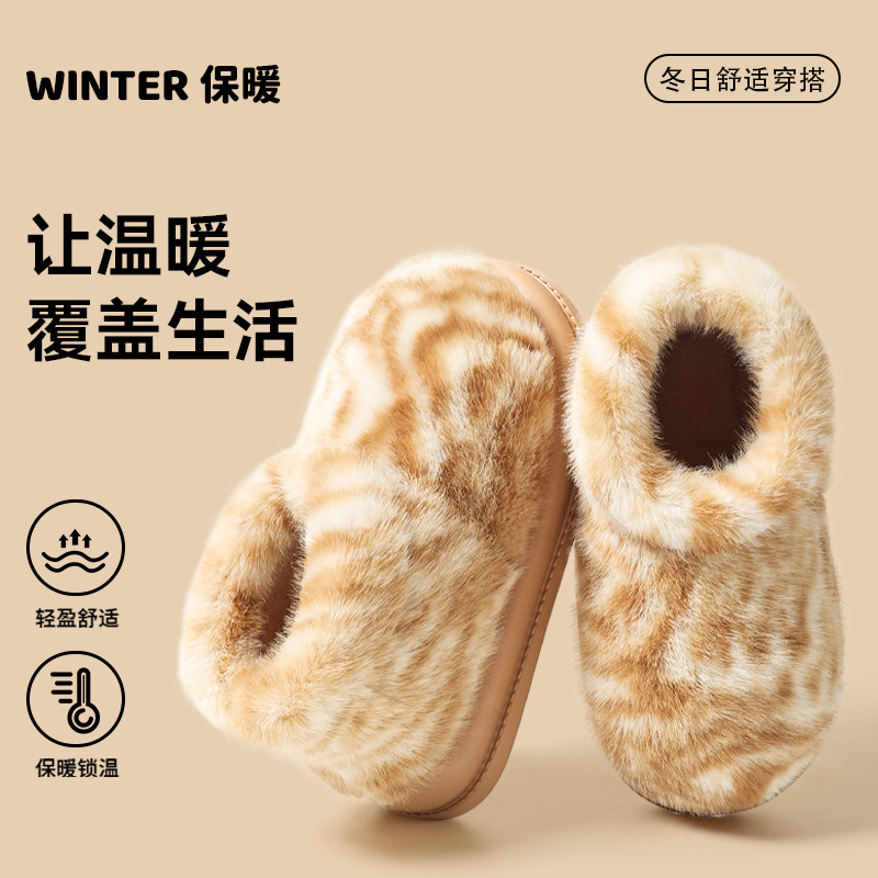 Animal Print Women Slippers Wi - Women'S Fashion Boots 评论和价格
