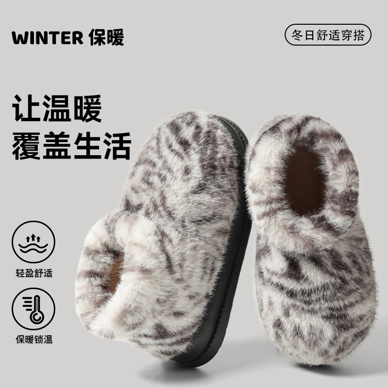 Animal Print Women Slippers Wi - Women'S Fashion Boots 评论和价格