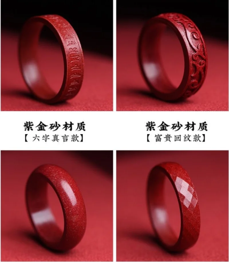Natural Authentic Cinnabar Rin - Women Fashion Jewellery 评论和价格